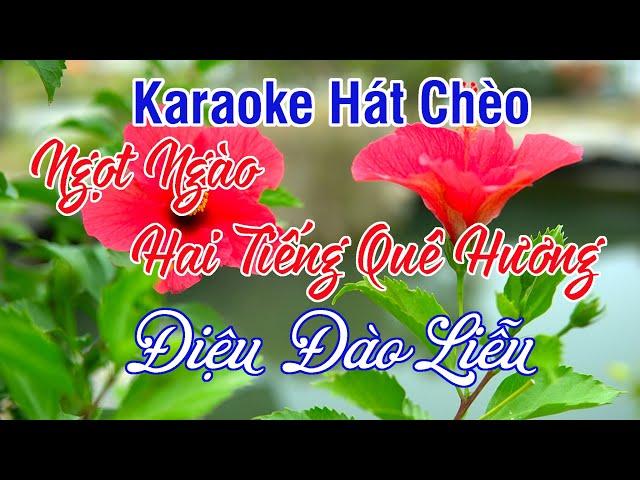 NGỌT NGÀO HAI TIẾNG QUÊ HƯƠNG - Karaoke Hát Chèo Điệu Đào Liễu