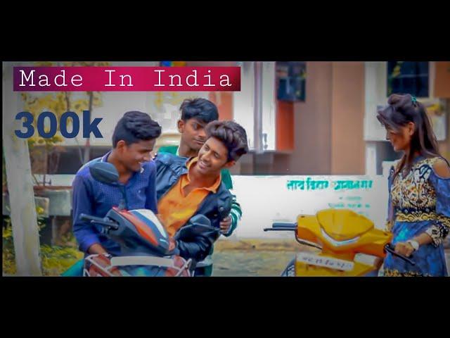 MADE IN INDIA : GURU RANDHAWA | Cute Love Story |Cover Aman Sharma| Bhushan Kumar