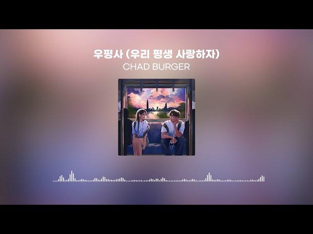 나만 듣기 아까운, 밤에 듣기 좋은 노래 | R&B, 감성힙합, 인디 …