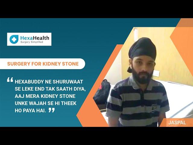 Kidney Stone Surgery || HexaHealth Success Story