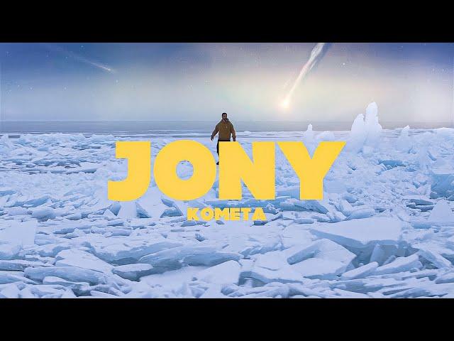 JONY - Комета