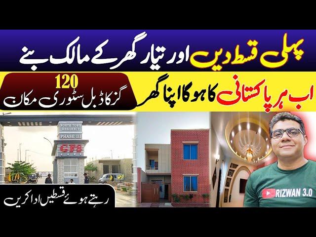 House on installment in Karachi | GFS Builders | Easy installment house in Karachi @Rizwan3.0