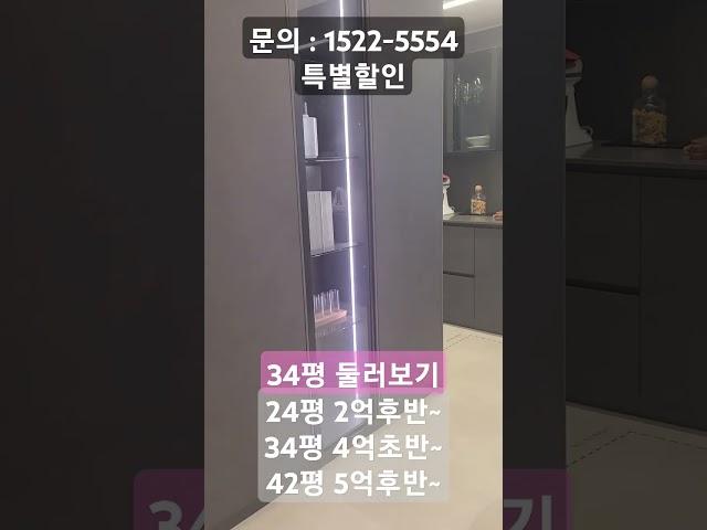 신세계빌리브라디체