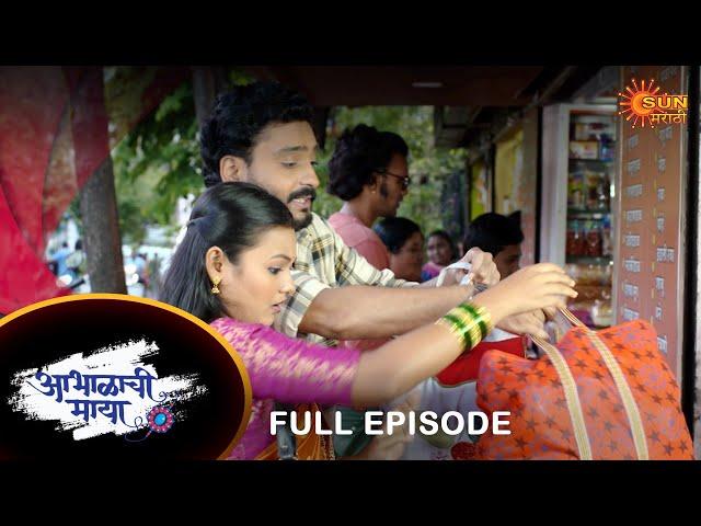 Abhalachi Maya- Full Episode | 03 Oct 2022 | Marathi Serial | Sun Marathi