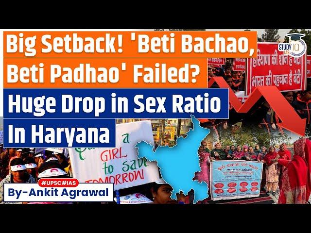 Sex ratio in Haryana dropped to an eight-year low | What's the reason? | Ankit Agrawal