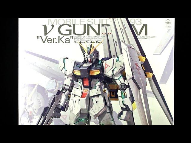 380 - MG Nu Gundam Ver.Ka UNBOXING