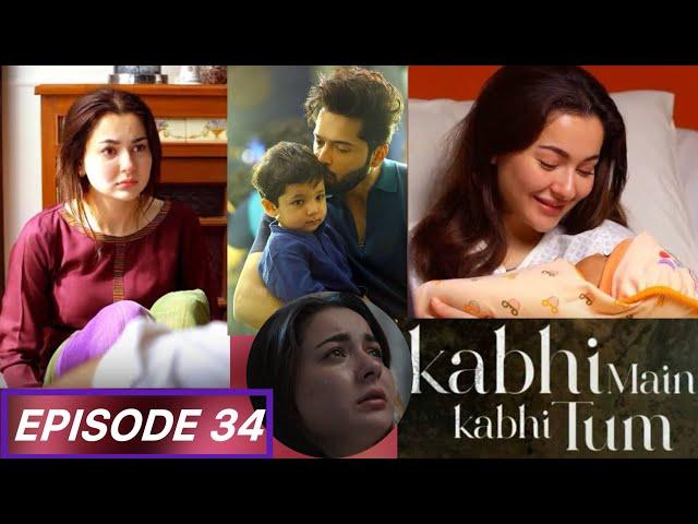 Kabhi Mein Kabhi Tum Episode 34 to Last Episode Leaked Ending #kabhimainkabhitumepisode34