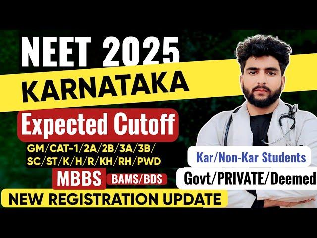 Neet 2025 Expected Cutoff Karnataka Govt/Private Colleges MBBS Category Wise|Fee Structure Low marks