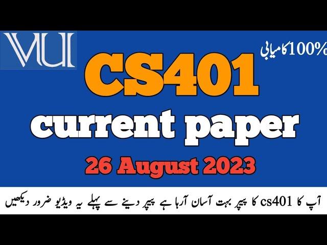 CS401 final term current paper 2023||cs401 final.term current paper ||cs401 current paper