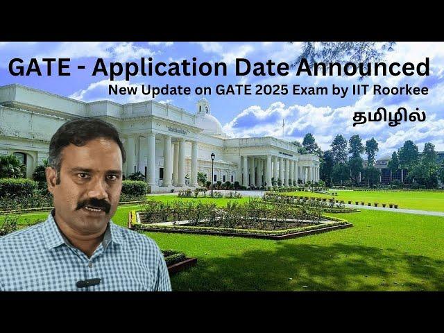 GATE 2025 - Application dates announced - Explained in Tamil