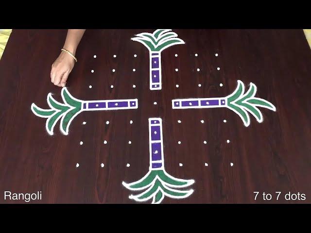 Bhogi Rangoli Designs | Chukkala Muggulu for Sankranthi | 7 to 7 Pulli Kolam