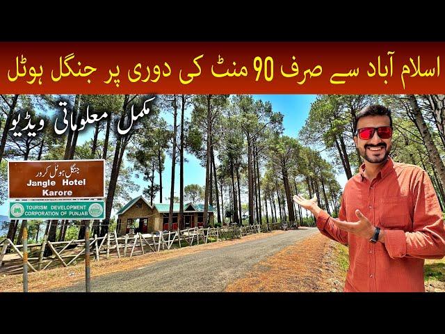 Jungle Hotel Karore Vlog 2023 (Complete Guide) | Best Place to Visit Near Islamabad