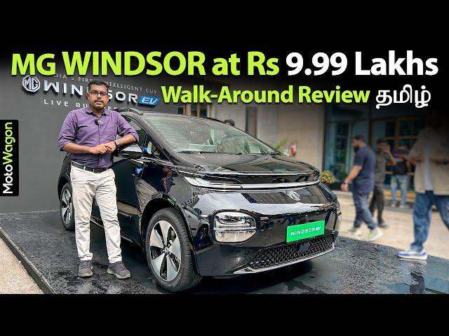 MG Windsor | Full Walk-Around Review | Tamil Car Review | MotoWagon.