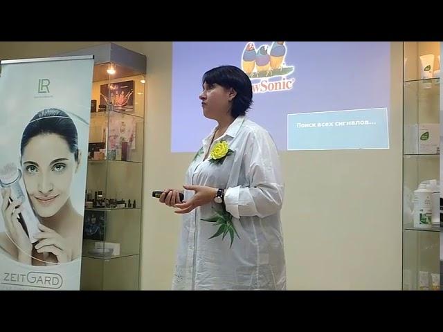 Холистический подход к красоте и молодости