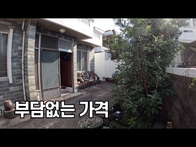 제주도 단독주택 | 부담없는 가격, 인화초등학교인근 | 나우제주공인중개사