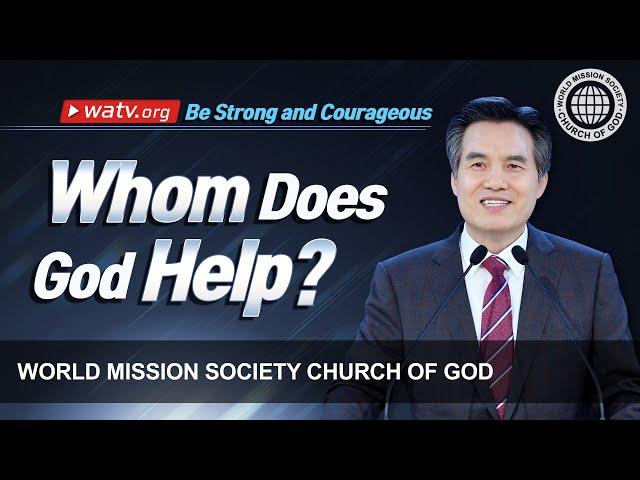 Be Strong and Courageous | WMSCOG, Ahnsahnghong, God the Mother