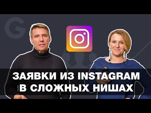 Интервью: Instмаркетолог Дарья Манелова | Суровый Питерский SMM 2018