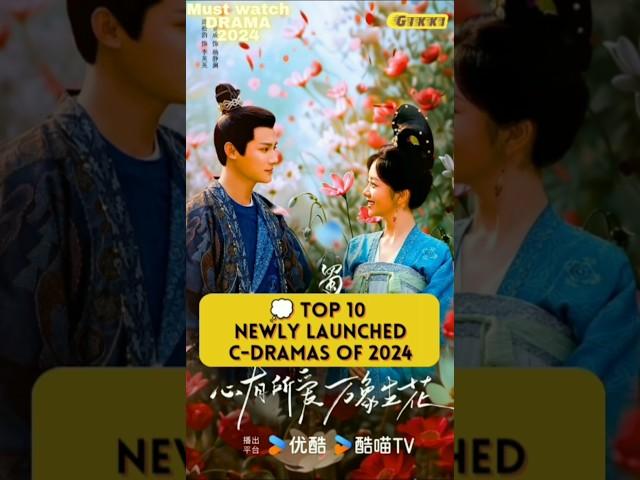 Newly Launched Historical Dramas #chinese #historical #drama #upcoming #shorts