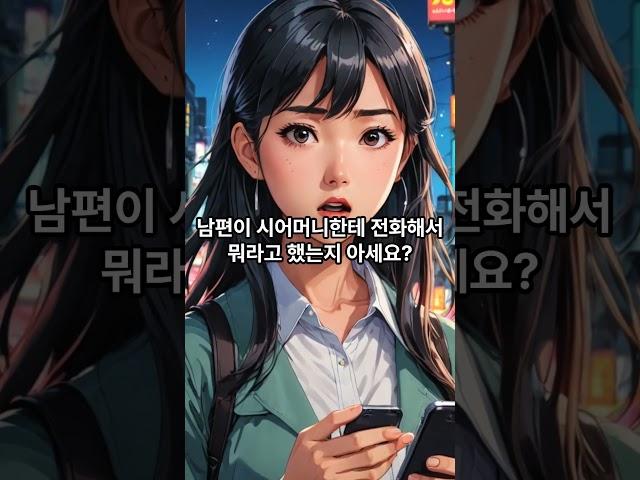 Ep.1 이런 식이면 결혼도 쉽지 않다
