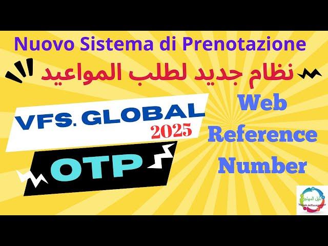 نظام جديد لطلب مواعيد التأشيرات - VFS GLOBAL MAROC ITALIE