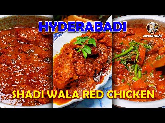 Hyderabadi Shaadi Wala Red Chicken