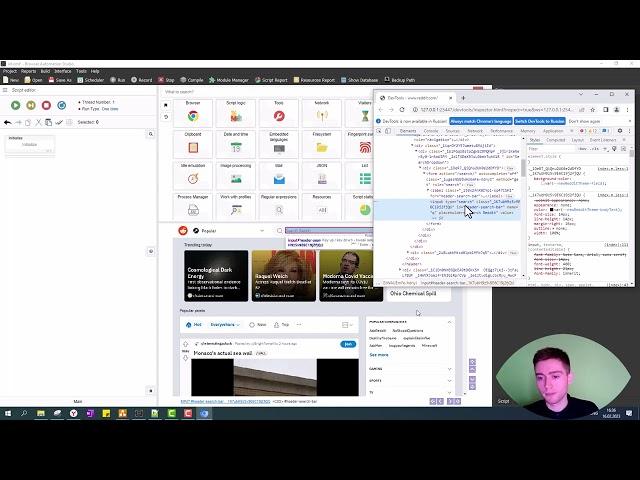Browser Automation Studio Tutorial & Robotic Process Automation: How to use Combined Selectors