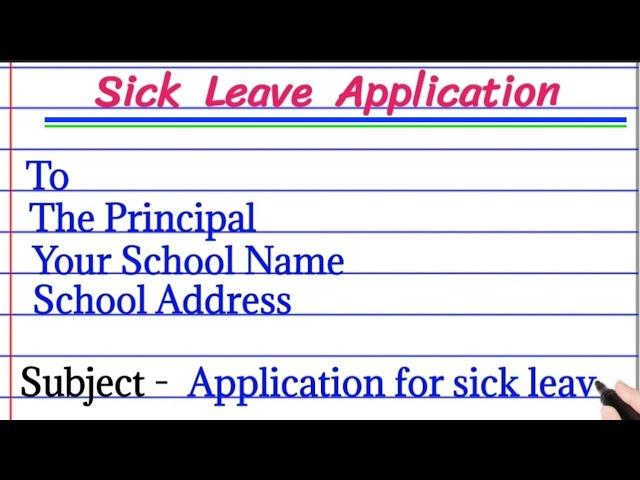 application for sick leave | sick leave application to the Principal