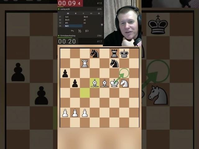 Сила связки! Зрителям на оценку! #связка #шахматы #chess #шортс
