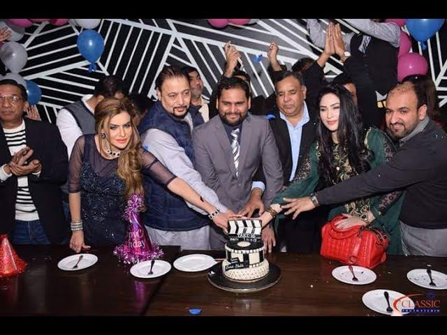 Grand Birthday Celebrations 2017  | Zuhaib Ramzan Bhatti