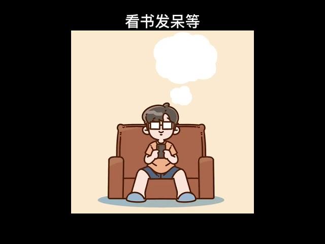 发给你的对象看#内容过于真实 #情侣 #男生 #男友 via@叭叭冷知识