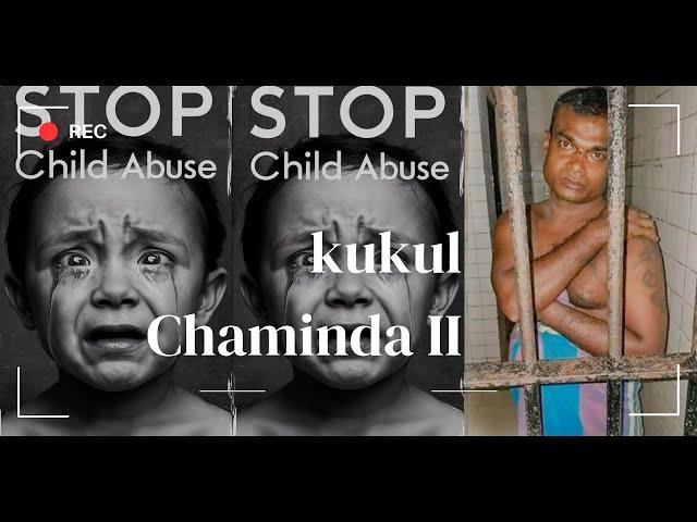 Kukul Chaminda part II | Stop Child Abuse | ළමා හිංසනය පිටුදකිමු