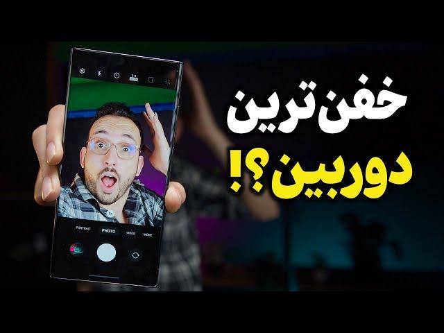 Galaxy S23 Ultra VS iPhone 14 Pro Max Camera | مقایسه دوربین گلکسی اس ۲۳ اولترا و آیفون ۱۴ پرو مکس