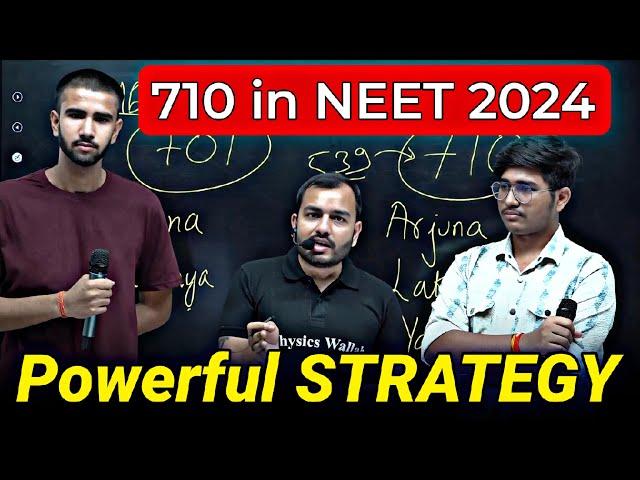 Trailer - NEET 2024 Result !!