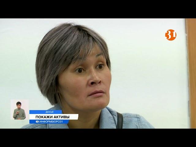 В Казахстане истекает срок сдачи декларации о доходах