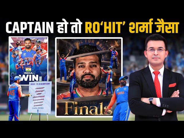 IND vs ENG: India ने Eng को हराकर लिया 2022 Semis का बदला. लोगों ने कहा,  Captain हो तो Ro'Hit' जैसा