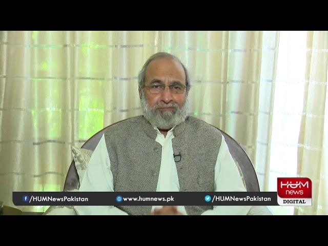 Ramzan Transmission: Ramzan Aur Hum | 25 April, 2020