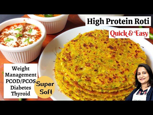 1/2कप आटे से ढेर सारे नरम नरम High Protein Paratha | Diet Recipe for Weight Loss | Healthy Breakfast