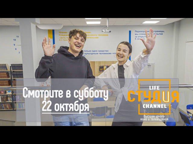 Студенческий проект ""СТУДиЯ"