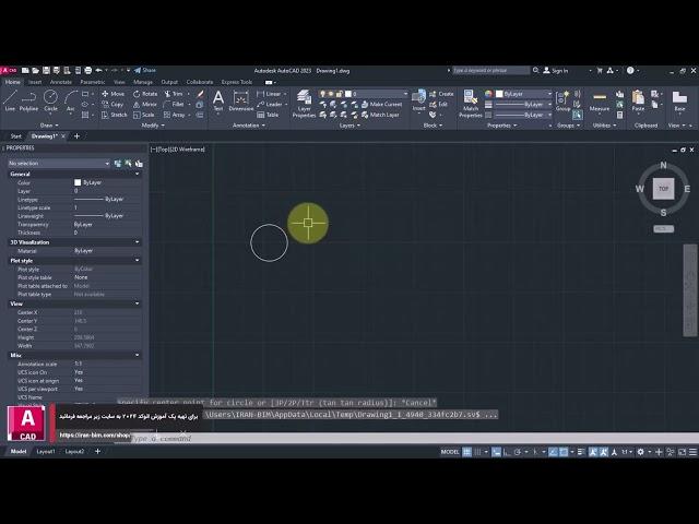 AutoCAD: Using Commands Sequentially