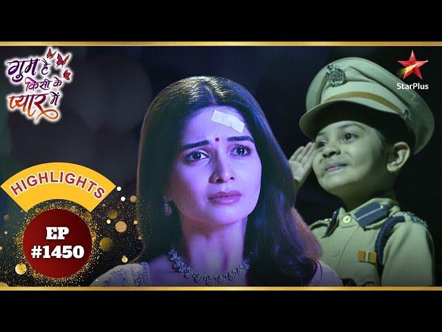 Savi हुई emotional! | Ep.1450 | Exclusive | Ghum Hai Kisikey Pyaar Meiin | Mon-Sun | 8PM