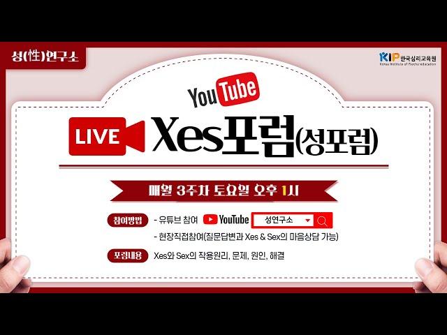 제148회 성포럼(마음과 성을 실현하는 AI의 경고) 2024.06.15(토) 오후 1시