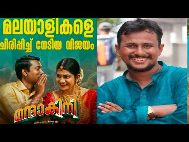 alin Jose Perera after long time theatre watch watch madhakini anarkali marakar movie review Alin