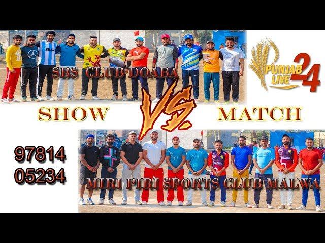 Malwa vs Doaba (Show Match)