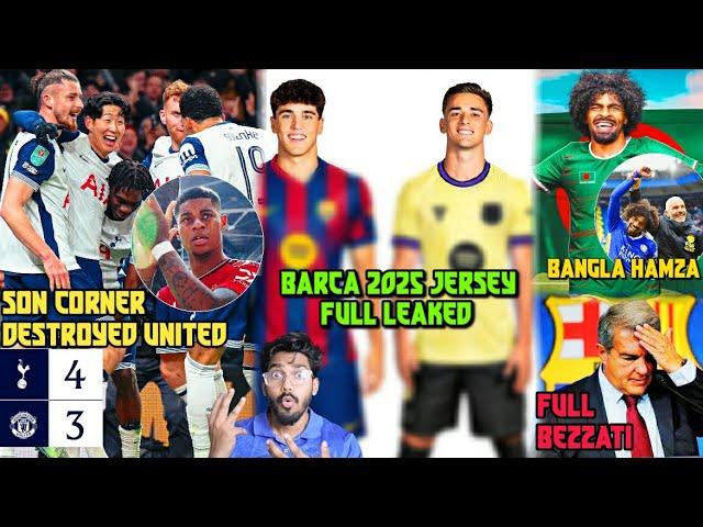 Barca 2025 Leaked, Son Corner Spurs vs Manutd 4-3, Hamza Choudhury Bangladesh, Barca stadium change?