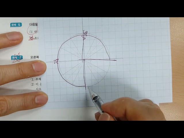 수1 좋은책신사고 p69 #6 #7