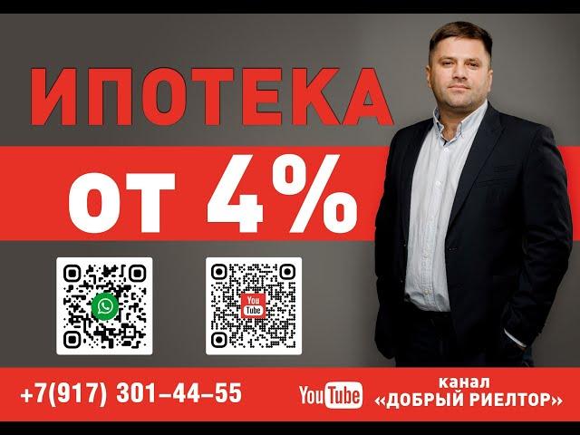обзор 3к квартиры ЖК Гвардейцы Саратов 2023
