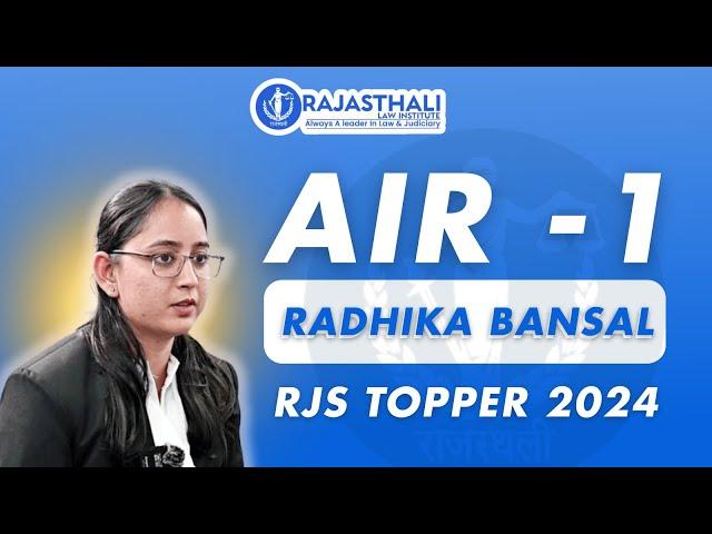 RJS Topper Radhika Bansal Rank 1 | Topper Interview