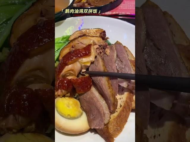 Que se come en China? #shanghaifood #chineseviralfood #chinesedailyfood