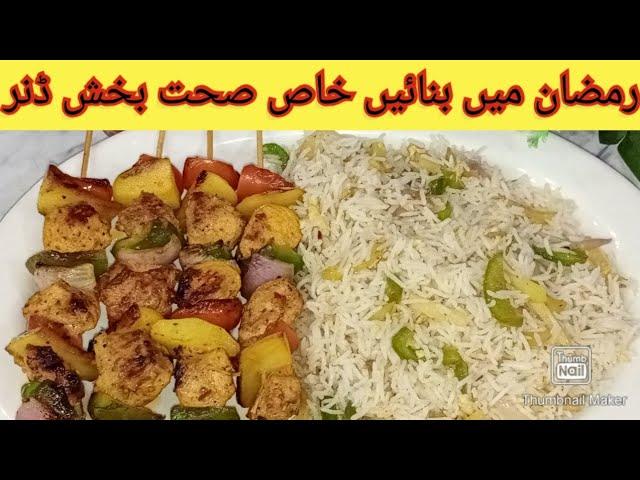 Chicken shashlik stick recipe/shashlik chicken sticks/chicken sticks/shashlik  rice@ khanapakana- 29