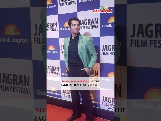 #SharadMalhotra graces the #JagranFilmFestival, bringing style and charisma!